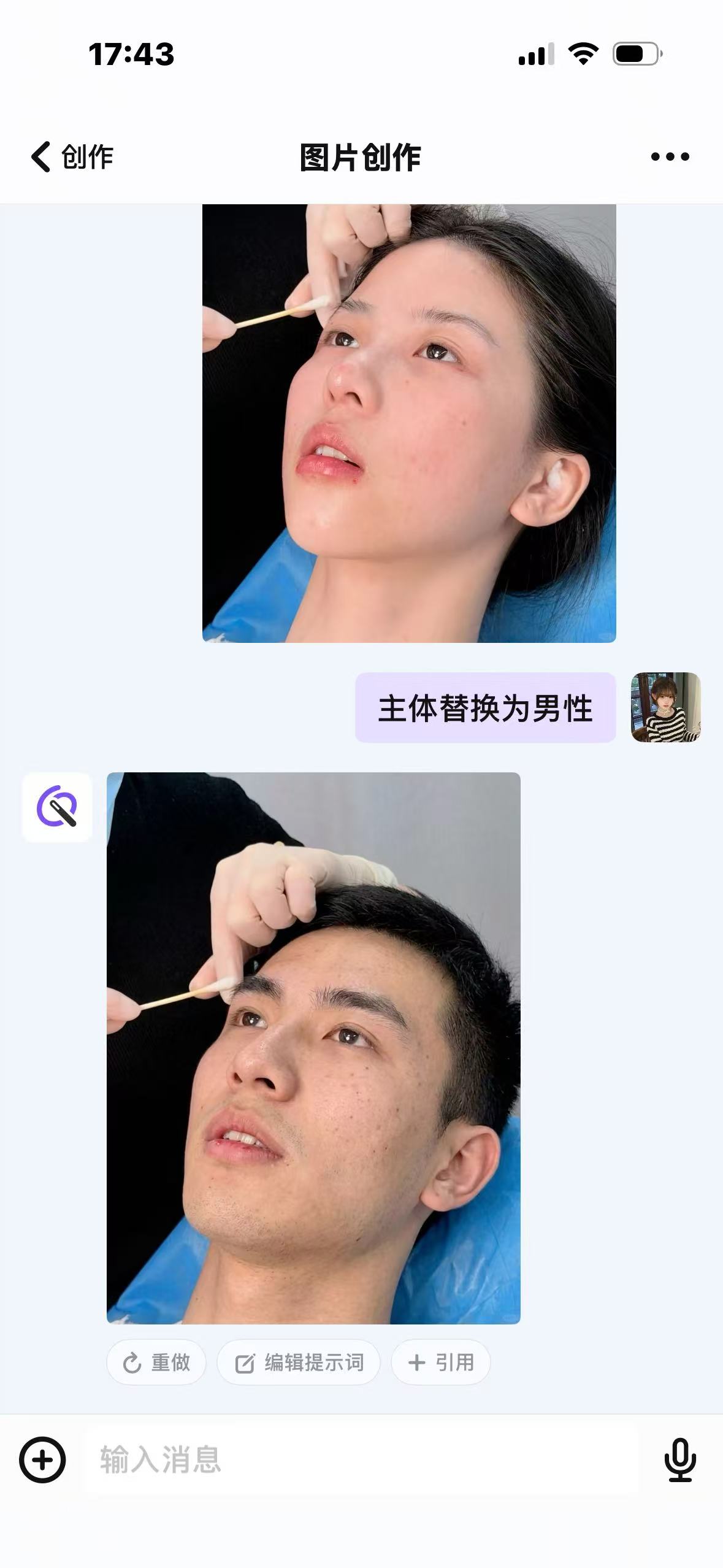 图片创作