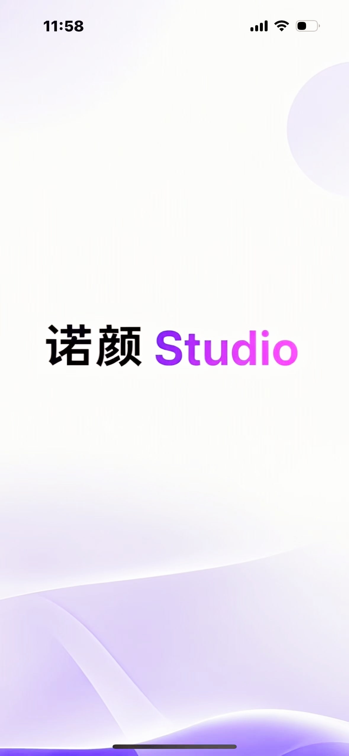 诺颜 Studio