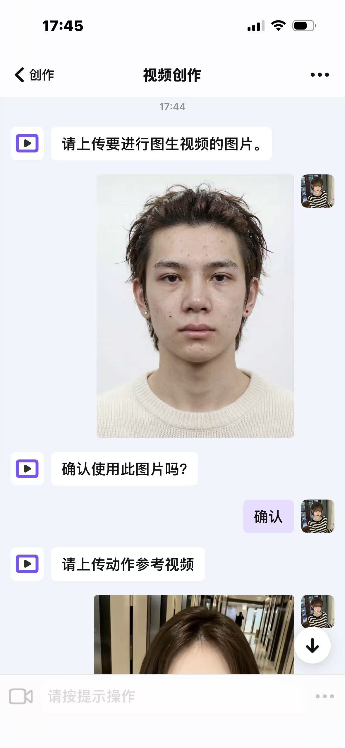 视频创作